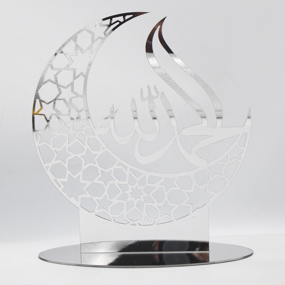 Alhamdulillah Islamic Calligraphy Decor