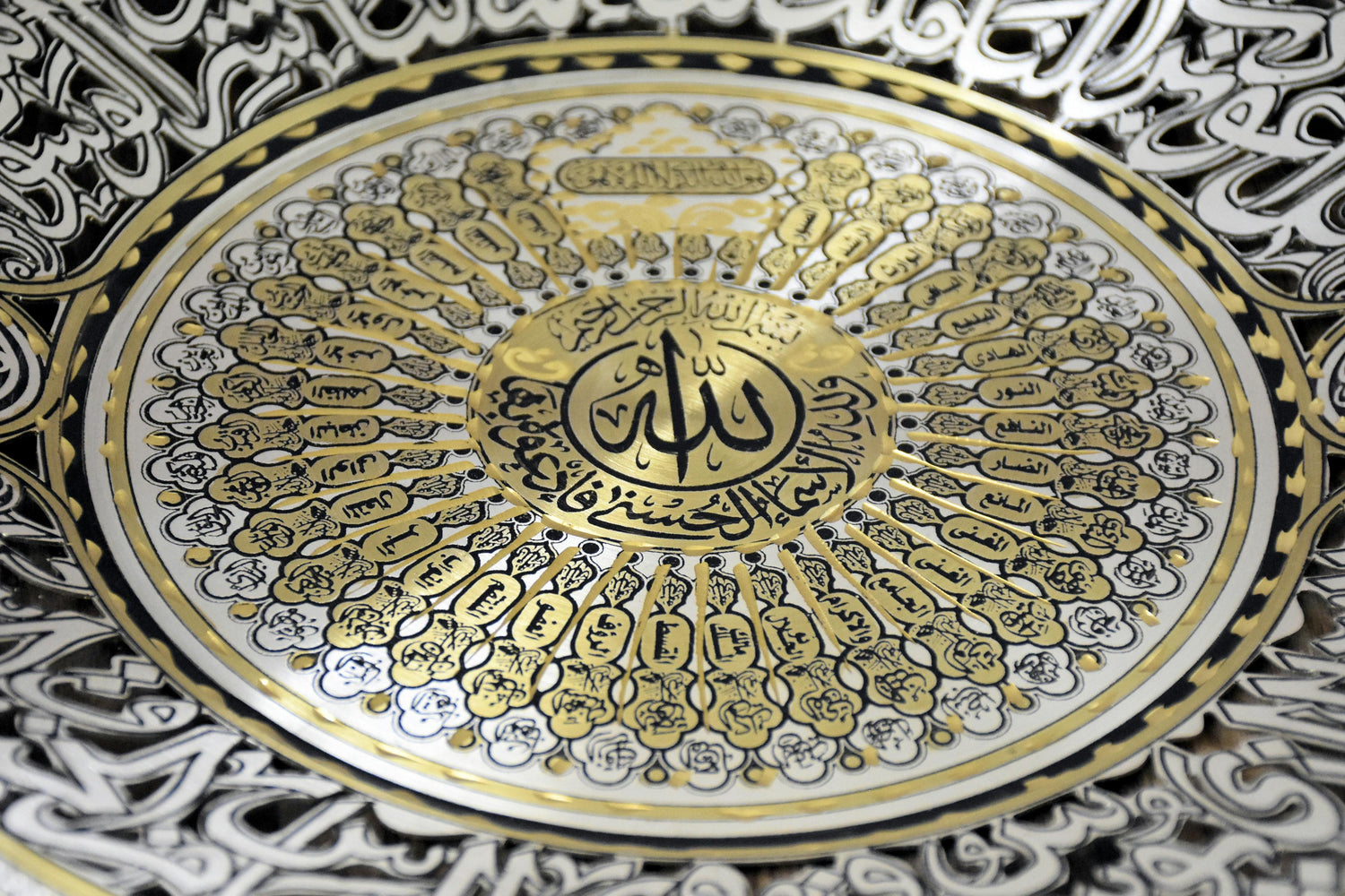 Framed Islamic Art