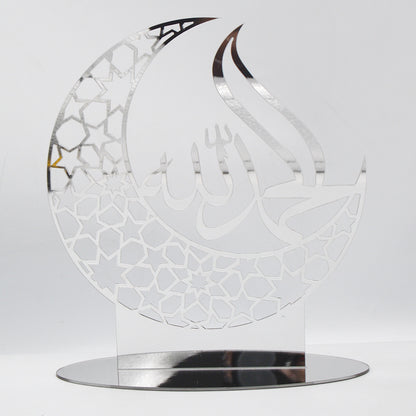 Alhamdulillah Islamic Calligraphy Decor