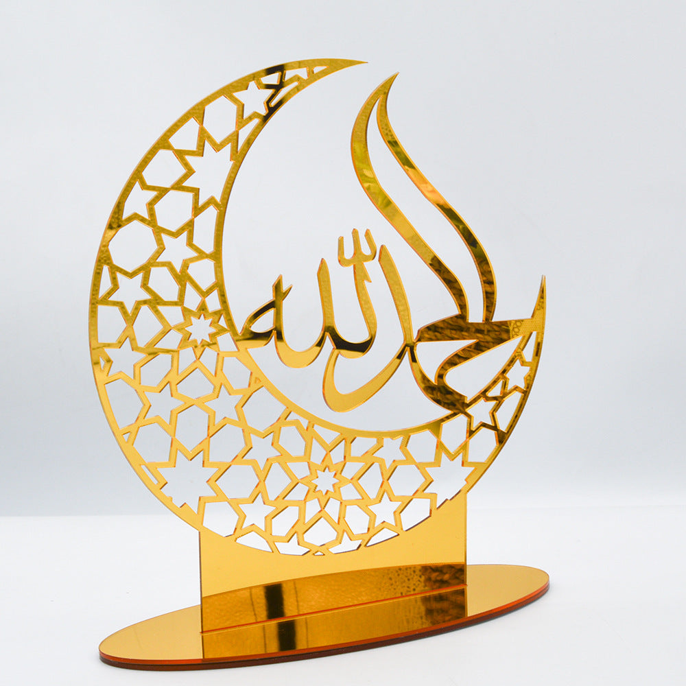Alhamdulillah Islamic Calligraphy Decor
