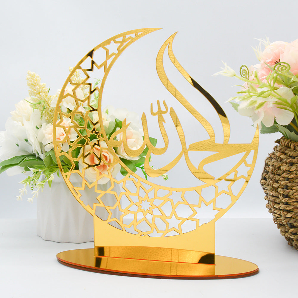Alhamdulillah Islamic Calligraphy Decor