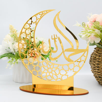 Alhamdulillah Islamic Calligraphy Decor