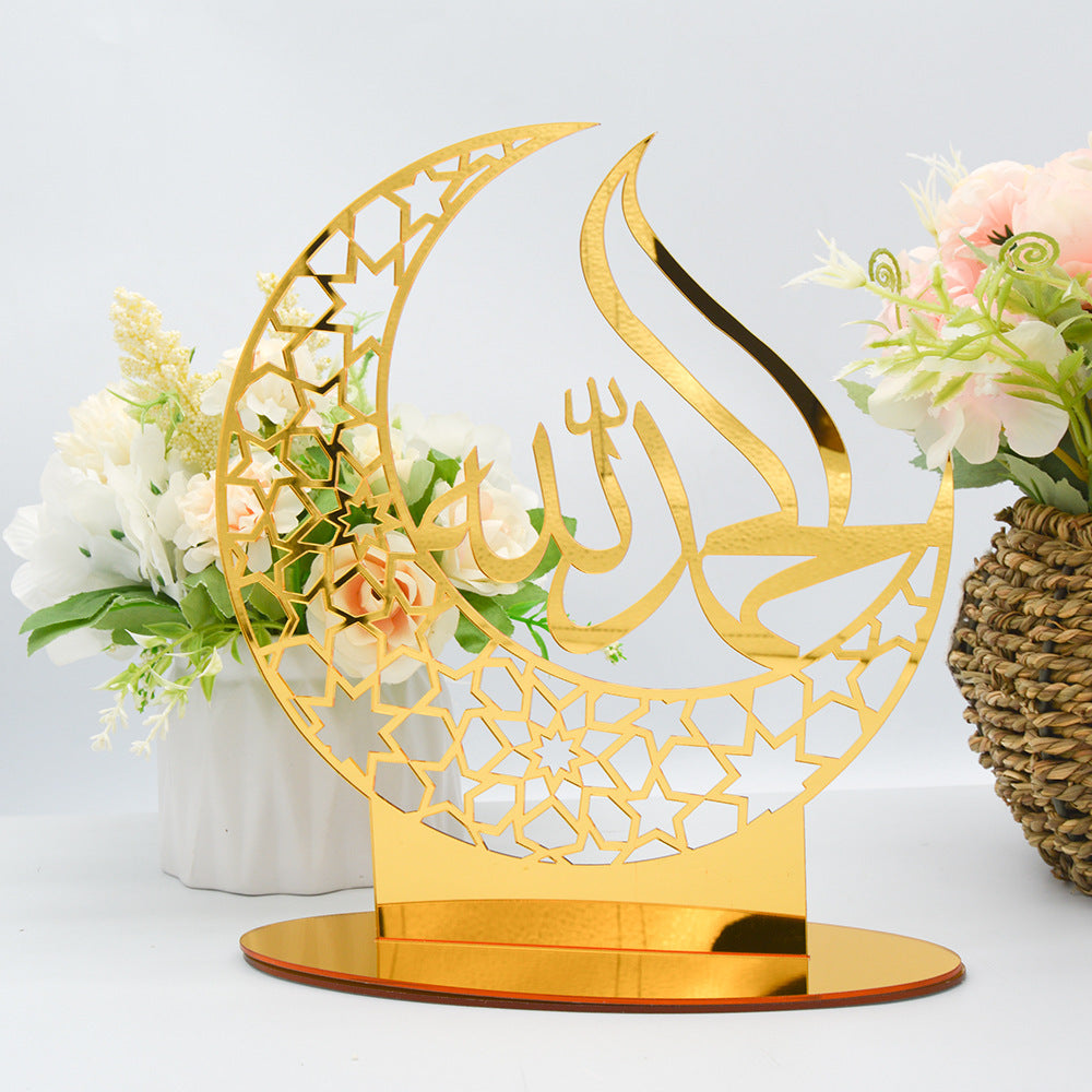 Alhamdulillah Islamic Calligraphy Decor