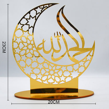 Alhamdulillah Islamic Calligraphy Decor