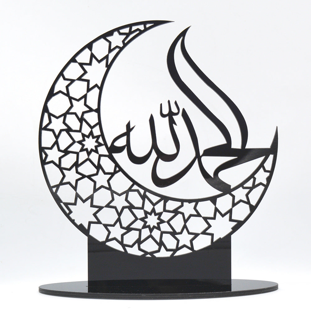 Alhamdulillah Islamic Calligraphy Decor