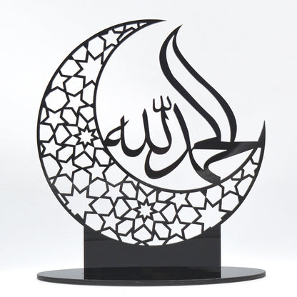 Alhamdulillah Islamic Calligraphy Decor
